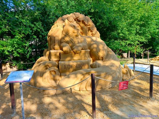 Конкурс песчанных фигур, Челябинск
