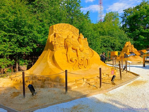 Конкурс песчанных фигур, Челябинск