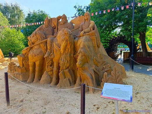Конкурс песчанных фигур, Челябинск
