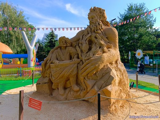 Конкурс песчанных фигур, Челябинск
